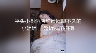 很有味道的美少妇，颜值很高风骚大奶子大屁股真诱人，深夜撩骚互动，揉奶玩逼享受指尖带来的高潮呻吟可射