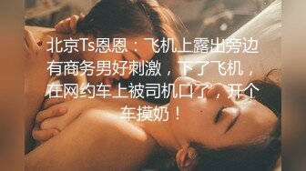 Onlyfans推特网红 极品身材颜值眼镜娘 xreindeers 欲求不满漂亮大奶人妻吃鸡啪啪4