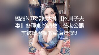 【兄妹乱伦】五一趁爸妈不在★和大二亲妹妹乱伦★燃爆操翻天