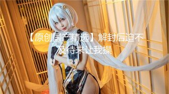 精品推荐 Transexjapan最新流出超御美妖『Mari-Ayanami』被一众男优对着菊花爆射成为牛奶肉便器