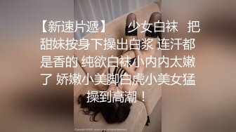 网红主播和榜一大哥的生活