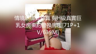 STP31710 SA国际传媒 SAT0089 12星座的性爱开关10 天秤座 蕗奈 VIP0600