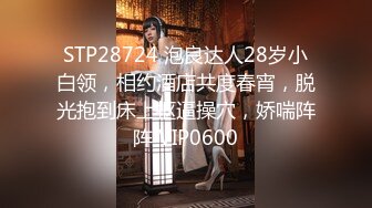 STP15038 最新国产新作-麻豆传媒三十天性爱企划之『爆乳女神欲望初现』挫败与进步 主观视角情欲诱惑