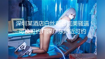 蜜桃影像传媒 PME094 禽兽舅舅玩弄亲姪女的骚逼 温芮欣