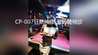 最新乐橙酒店商务大白床偷拍吃完宵夜和半醉苗条身材美女同事开房开始有点抗拒身体很诚实