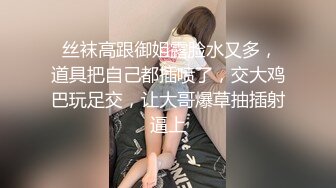 【李总探花】30岁小少妇一对大胸漂亮诱人，大叔爱不释手反复摸，沙发花式啪啪干爽