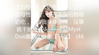 STP22966 麻豆传媒 MMZ021 售貨員以身賠罪 惡質客戶的霸道性愛 顾桃桃