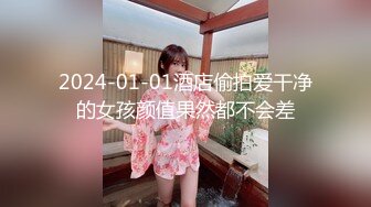 【晒脸】灵敏度超群的苗条美女玩具的中出动画流出。-cd3