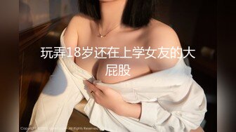 露脸COSER极品反差婊小玉儿 第三季 JK制服自慰玩穴 骑乘啪啪后入怼操内射 啪啪篇