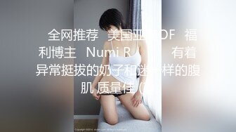 《魔手外购极品CP》厕拍达人潜伏女厕独占坑位隔板缝逼脸同框现场实拍多位小姐姐方便，极品肉丝美腿高颜美女擦逼的动作都好看 (1)