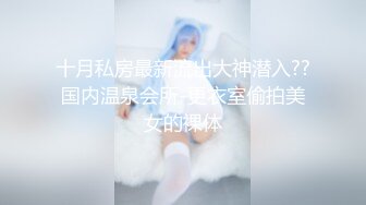 ❤️极品长腿黑丝女神❤️鸡巴的超大的猛男哥哥 说要把我的逼操烂 等下一个来操我的逼没这么紧 好怕 怕跟未来的老公做爱我小穴没这么紧了