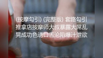 【新片速遞】 农村4P换妻游戏勾搭激情啪啪，简陋工棚内大秀直播，口交大鸡巴衣服都没脱完就开草，多体位爆草抽插内射骚穴