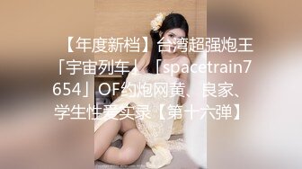 身材颜值巅峰，比女人还女人极品T【MUNSUOO】私拍~榨精紫薇啪啪分不清雌雄 (9)