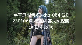 STP24423 【极品女神推荐】火爆高颜值网红美女【抖娘利世】贺春新作《空气女仆》白色纯洁『情 爱 欲』