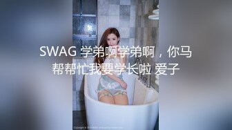 可盐可甜人形母狗，极品美乳翘臀网黄女神【优咪酱】VIP剧情私拍，母狗属性拉满，各种啪啪内射 (16)