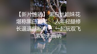 邻家极品小女人白丝情趣诱惑全程露脸跟狼友撩骚互动，颜值很高微胖极品，道具抽插骚穴，后入爆菊花精彩刺激