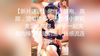 来让妹子给大家表演下何为流水潺潺