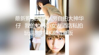 远程控制摄像头偷窥美女同事换衣服