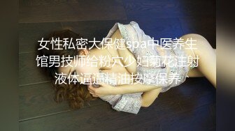 ❤❤清纯眼镜19美少女2，姐妹花一起，JK装白丝袜，没穿内裤翘起屁股，跳蛋震嫩穴，水嫩多汁流出白浆