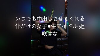 【美女落九川】高颜值活力美少女，掏出大奶子揉捏，圆润大肥臀脱下内裤，中指扣入粉穴，跳蛋塞入震动高潮流出白浆