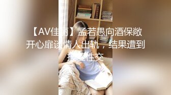 【骚逼会呼吸夹断小鸡鸡】小胡渣大屌男友&颜值在线肉感女友『Yam』性爱啪啪①完美露脸 (3)