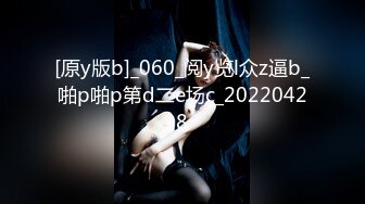 [109IENFH-020] 寝ている女子校生の妹にイタズラしていたら逆に生ハメを求められてもう発射しそうなのにカニばさみでロックされて逃げられずそのまま中出し！ 沙月恵奈