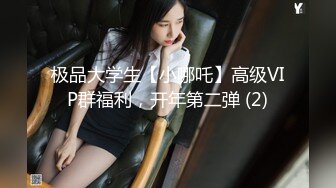 OSTP137 老哥约啪苗条外围女，高难度站立倒立69口交跳蛋自慰，按着双手后入抽插最后颜射