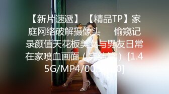 《云盘破解?极品泄密》完美露脸气质美人妻的闺房心事与老公日常不雅自拍流出?戴着眼镜裹鸡巴的样子好反差