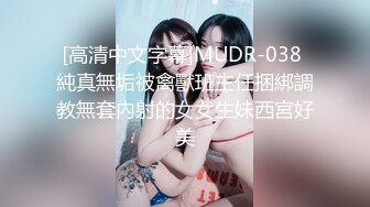 【国产版】[XSJKY-083]苡若 在酒吧里和性感美女玩一夜情 性视界传媒