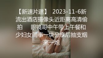 极品反差婊】手握两根大屌随便吃台湾极品空姐3P清纯颜值，十分可爱，淫乱刺激！