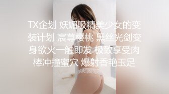 绿播女神下海！透视睡衣热舞！贫乳性感翘臀，对着镜头摇摆，黑丝袜张开双腿，多毛骚穴