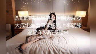 强烈推荐收藏作品！❤️最新白金泄密❤️4K高清-健身少妇和情夫生活全纪录泄密 (5)