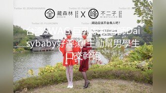 北京小靓妖Ts章七七：女神、颜值高，和小哥哥互吃下体，边撸边操哥哥，狠狠撸射 真爽！