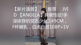 2/25最新 粉色情人阳光花园户外草地性爱迷情肛塞女上位榨汁VIP1196