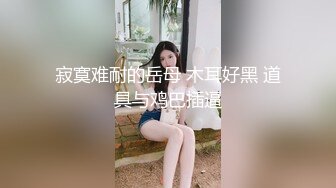 年轻女大学生真嫩啊！反差小骚货教室露出【新款科技约炮神器到货看简阶】