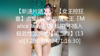 大庆哥夜总会看上的168CM高挑性感美女服务员,商量半天给了800元答应下班后可以干一炮,销魂浪叫.腿真美!