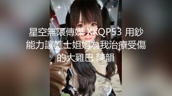 写字楼女厕偷拍 碎花短裙美少妇 肥鲍鱼细逼缝