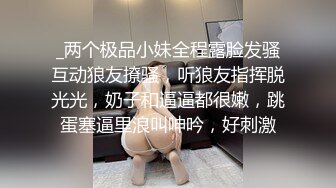 STP26233 【极品女神 性爱流出】白虎美穴网红『娜娜』可爱女孩慢慢挑逗 裹爽主动骑乘 没忍住内射嫩鲍了 VIP0600