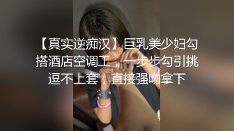 风骚苗条泰国小妖妖到宾馆脱光衣服就给口屁股给你操上位主动插菊花