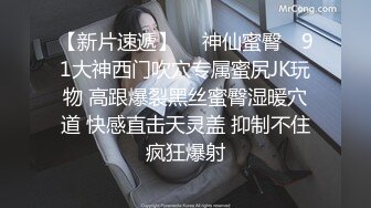 STP23455  MSD-025赔罪潜规则强上下体湿润的淫妻-清新女神袁子仪