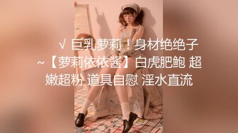 气质黑丝-Ts沫沫 金主爸爸很爱吃妈妈的鸡巴，还给毒龙舔菊，下贱爸爸真会玩，一顿狂草美妖，舒服高潮！