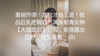 声优萝莉七仙女美少女【怪污可优】，情趣丁字裤配上娇羞甜美娇喘声，笑起来的太迷人了，非常诱惑！