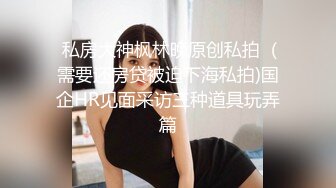 甜美气质颜值女神！解开衣服浑圆美乳！开档黑丝袜掰穴骚穴，跳蛋震动手指扣入