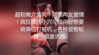 搭訕極品灰絲美女不成,趁其不備偷拍紫內內