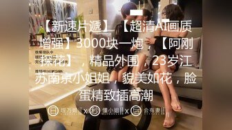 用成人的方式打开抖音 各种抖音风抖奶热舞合集[2100V] (1190)