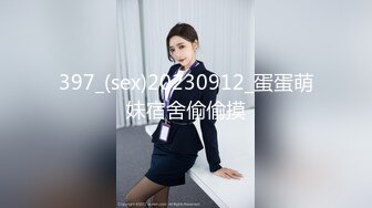 国产麻豆AV 蜜桃影像传媒 PMS003 职场冰与火 EP1 性瘾 宁静 苏艾文(蜜苏)