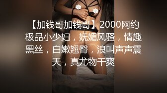 极品高质量牛仔裤外围妹子坐在身上调情一番舌吻摸奶