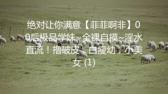 继续沈阳炮友