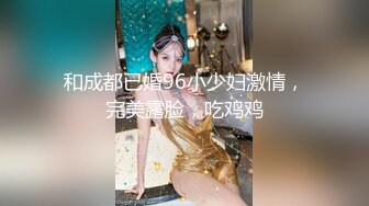 手机视频搜索神器白菜价Q：禁止内容表妹你怎么那么骚