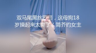 后入新交小女友